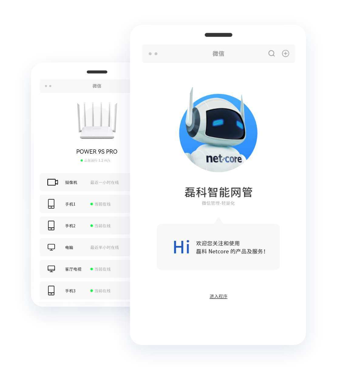 Wechat Management, Lightweight